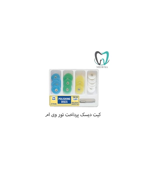 کیت دیسک پرداخت تور وی ام TorVM 1.071