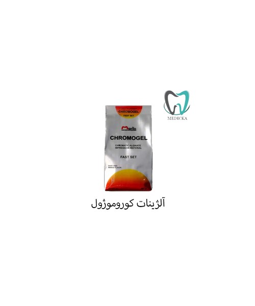 آلژینات کروموژول