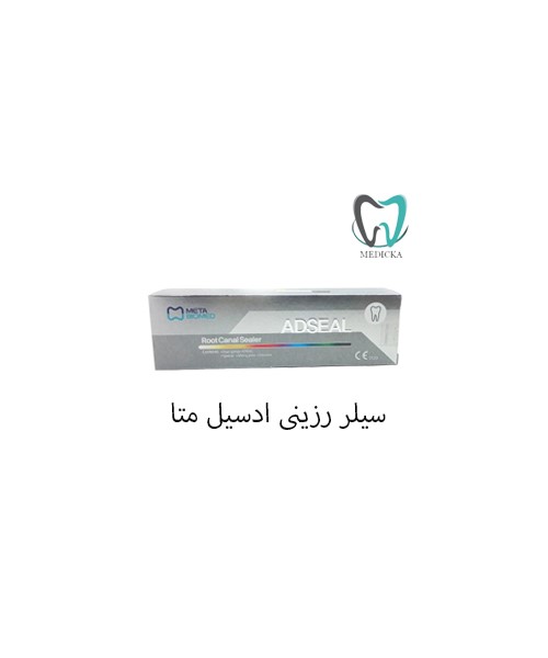 سیلر رزینی ادسیل متا