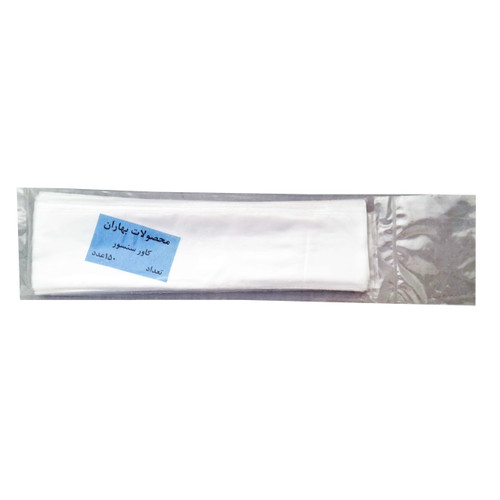 روکش سنسور 150 عددی – Disposable X-Ray Sensor Sleeve