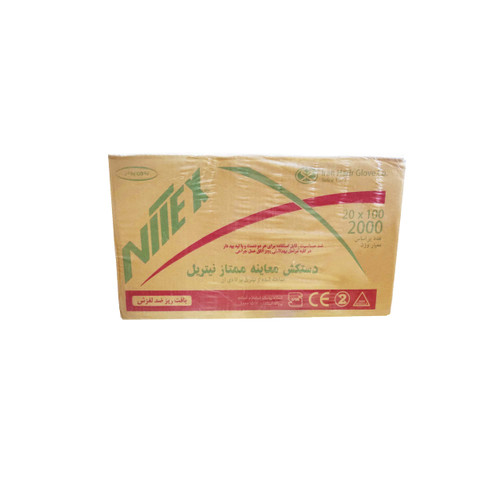 دستکش نیتریل آبی نیتکس (کارتن 20 بسته ای)