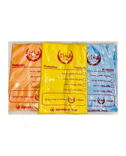 پیش بند نایلونی هادی